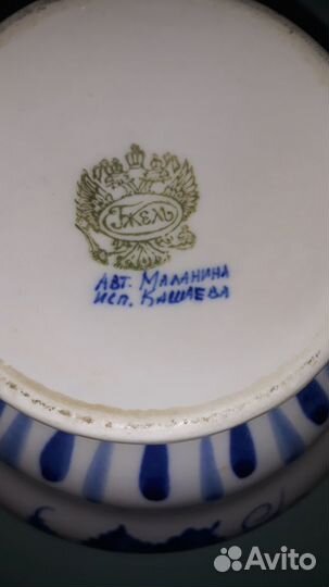 Чайник гжель авторская.работа