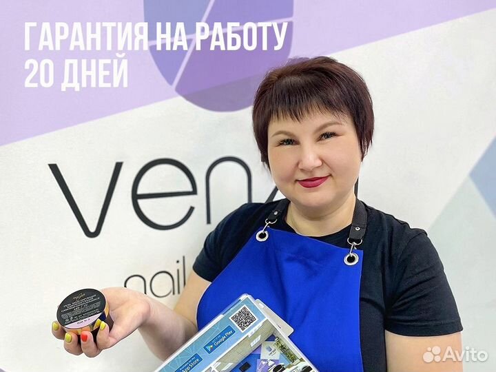 Модель на маникюр