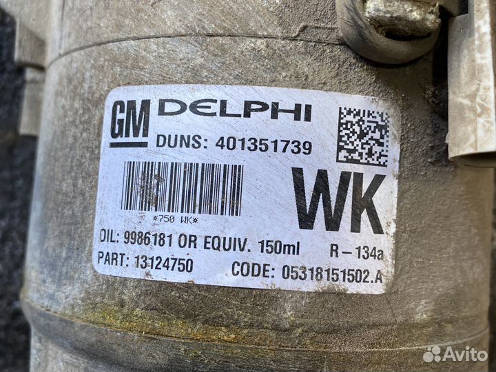 Компрессор кондиционера Opel Meriva