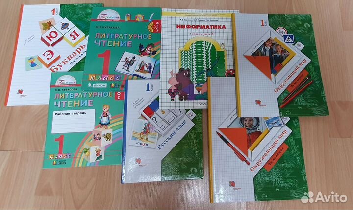 Учебник чтение русский окружающий 1, 2, 3, 4 класс