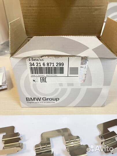 34216871299 Колодки задние BMW