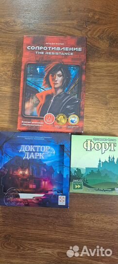 Настольные игры