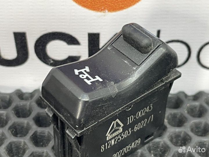 812W255036022 Кнопка коробки отбора мощности