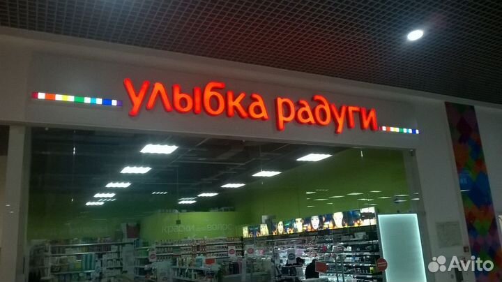 Изготовление вывесок,Наружная реклама,Монтаж