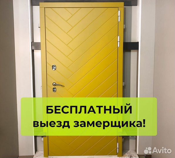 Дверь металлическая