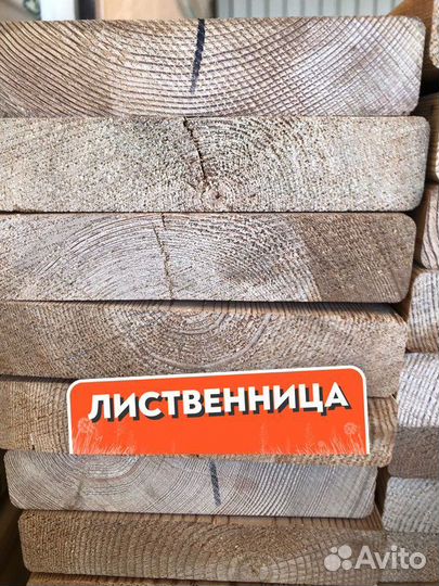 Палубная доска