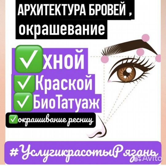 Маникюр, педикюр, косметология, визаж