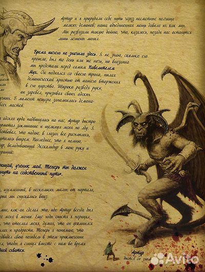 Несколько книг