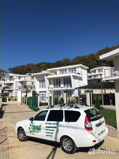 Клининг. Уборка после мероприятий