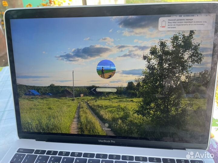 MacBook Pro 2017