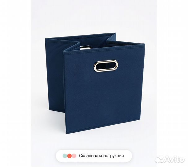 Набор складных коробок для хранения Home One, 30х3