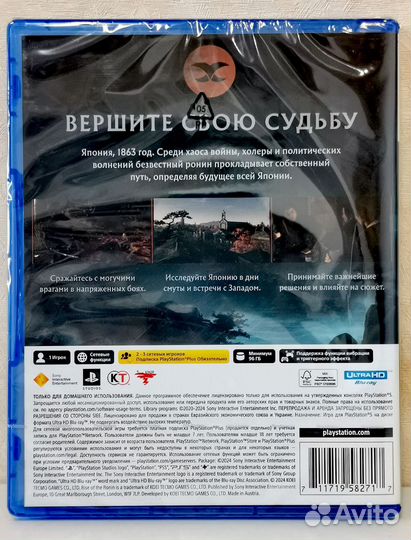 Rise of the Ronin PS5 рус суб