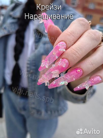 Маникюр Наращивание ногтей Покрытие крейзи дизайн