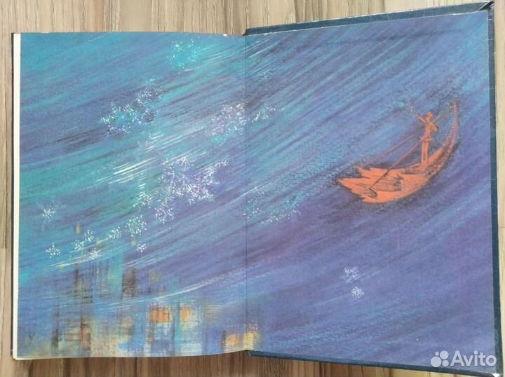 Книга Академия домашних волшебников