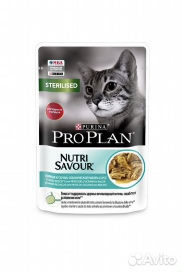 Корм для кошек purina pro plan паучи 85г