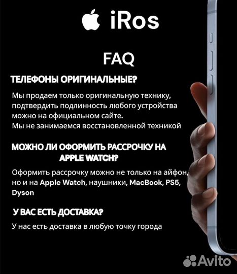 iPhone 16 Pro, 1 ТБ