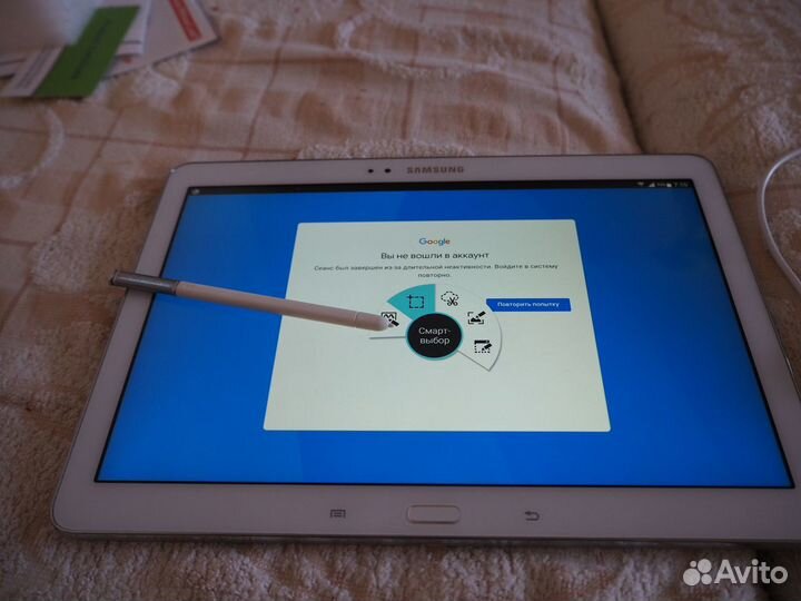 Samsung galaxy note 10.1 (2014 edition)