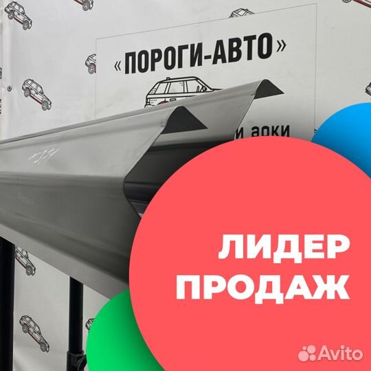 Ремкомплект порогов Mitsubishi Galant 8 (Jap/Eur)