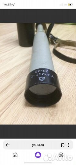 Подзорная труба Турист-5 20Х30