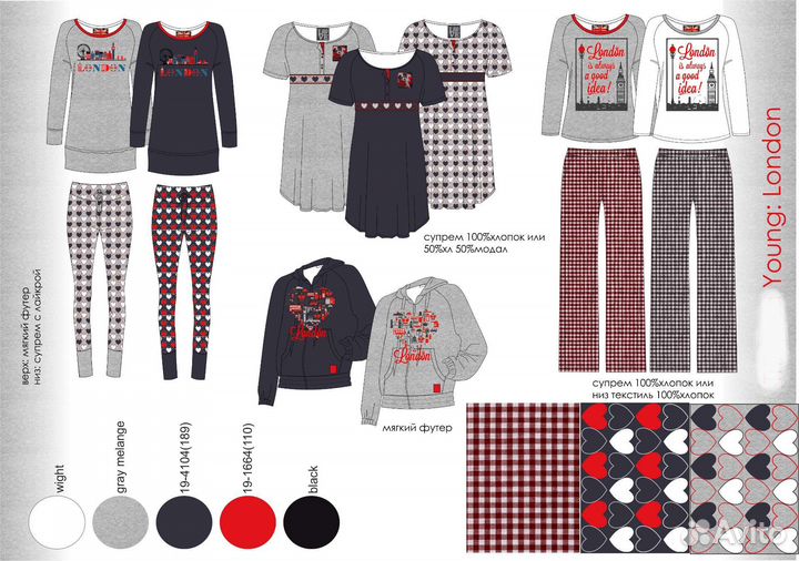 Дизайнер одежды