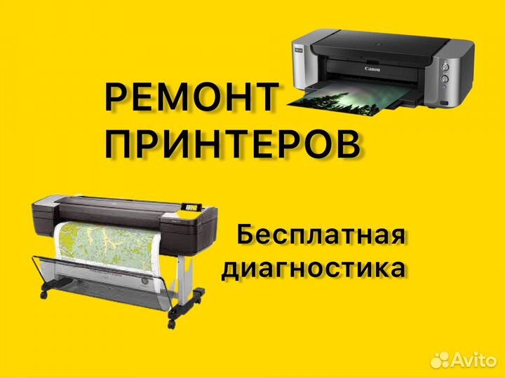 Ремонт кофемашин, пылесосов, парогенераторов, свч