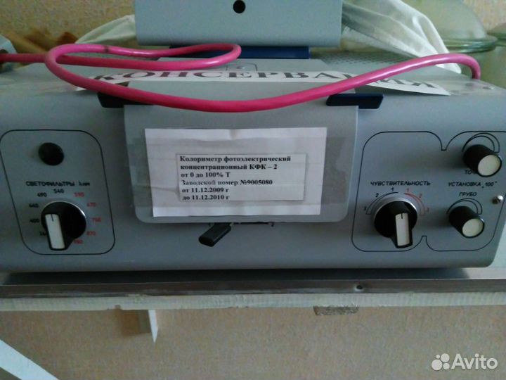 Колориметр фотоэлектрический кфк 2