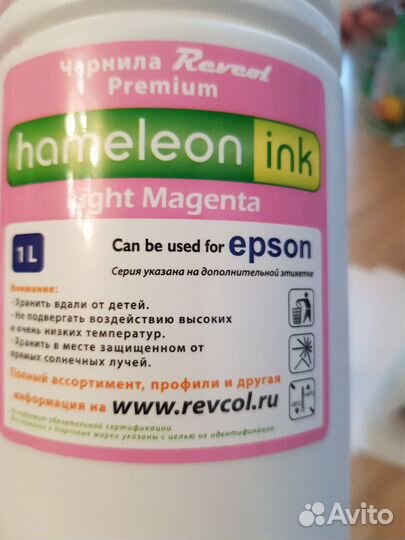 Чернила для принтера epson