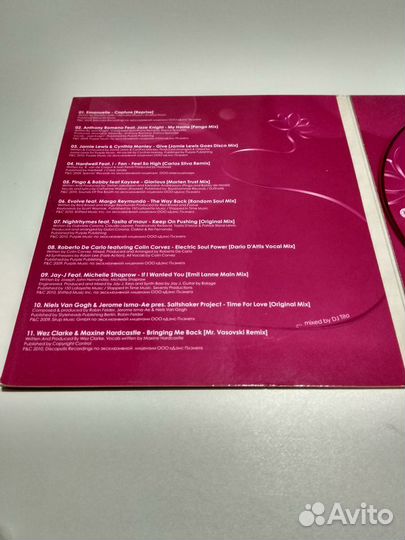 Подарочный диск от сигарет 