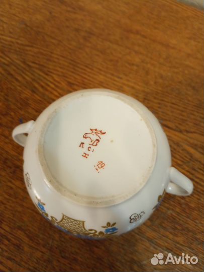 Сахарница Вербилки