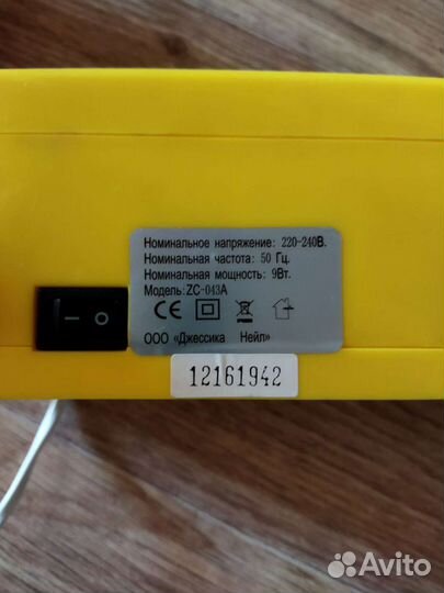 Уф-лампа 9вт ZC-043A