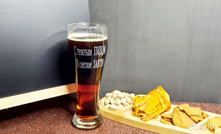 Бокалы для вина