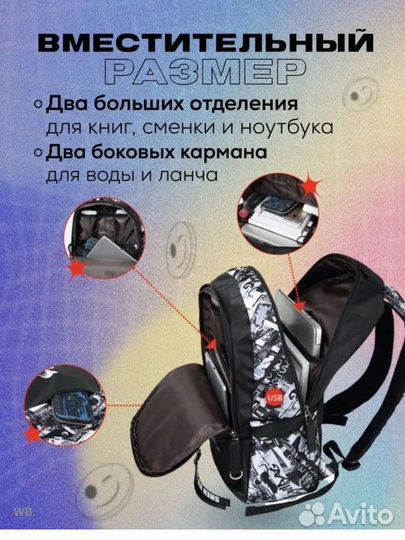 Рюкзак школьный для мальчика ортопедический новый