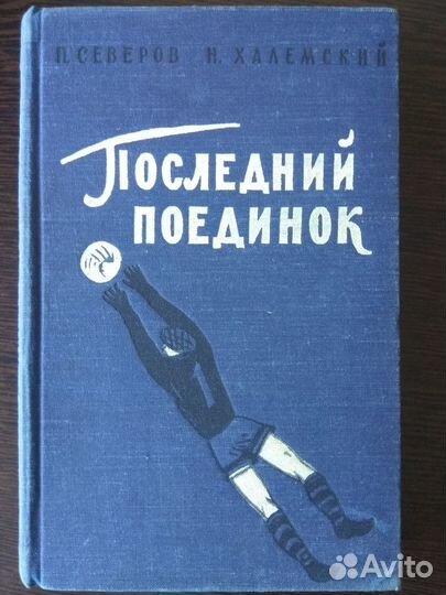 Динамо Киев(ссср)