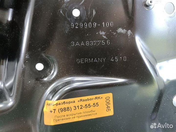 Стеклоподъемник передний правый Vw Passat B7 2011