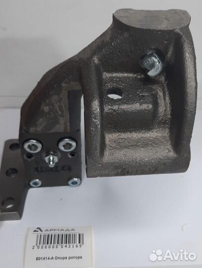 501414 Суппорт венца малого