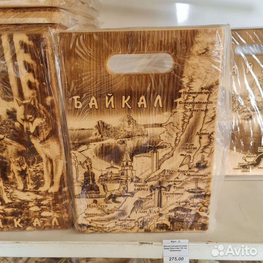 Разделочная доска из кедра Байкал