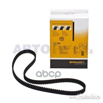 Ремень грм audi 2.3 90-96 (147x19) CT926 ContiTech