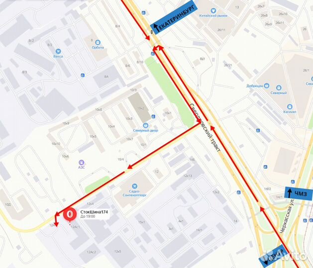 Nokian Hakkapeliitta 8 SUV 245/55 R19 107T