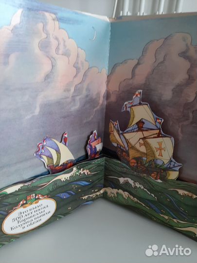 Книга детская