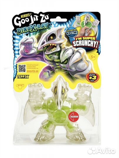 Игрушки герои гуджитсу goojitzu оригинал