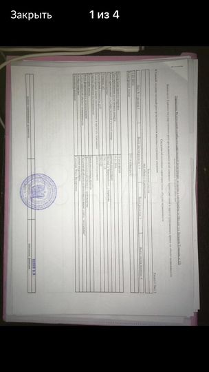 Участок 17 сот. (СНТ, ДНП)