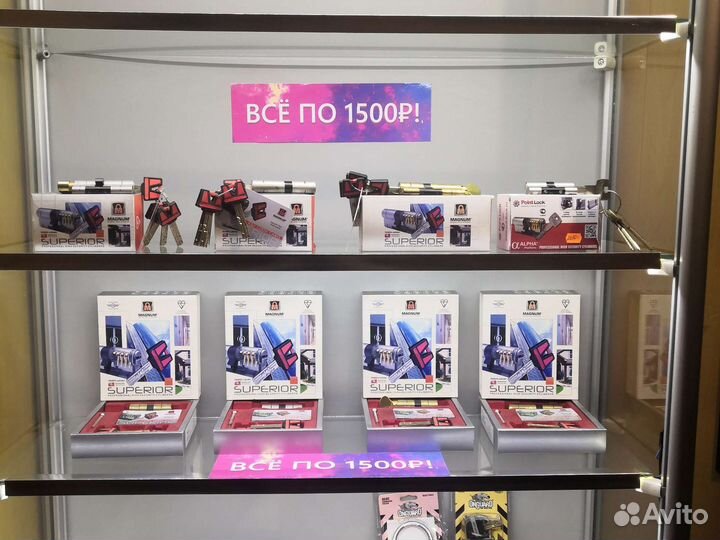 Замки и комплектующие к ним