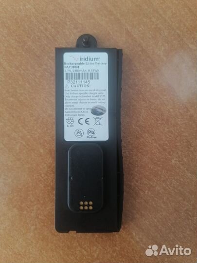 Аккумулятор Iridium 9575 Extreme