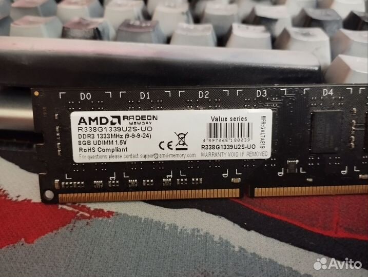 AMD 8GB DDR3