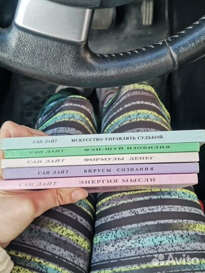 Книги по эзотерике Мегре, Синельников, Шемшук т.п