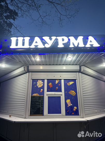 Готовый бизнес - фастфуд