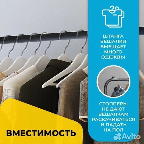 Вешалка напольная двойная IKEA