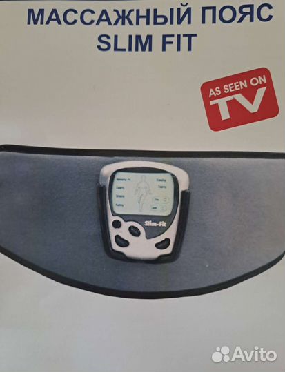 Пояс массажный миостимулятор слимфит