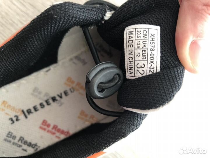 Кроссовки для мальчика