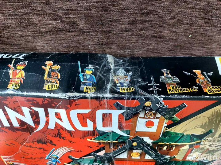 Lego Ninjago